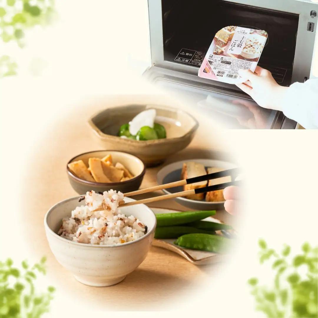 国産原料の十七穀ごはんパック 20個セット たかの 雑穀ごはん