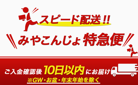 調理済み!ピリッとやみつき鶏皮12袋!(真空小分け)≪みやこんじょ特急便≫_AA-3310-Q_(都城市) 国産 鶏皮 味付き 調理済 100g×12P 小分け 真空パック ピリ辛