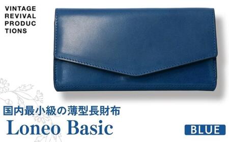 長財布 Loneo basic ブルー 革財布