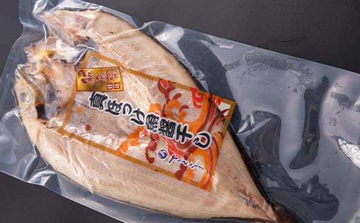 北海道産 真ほっけ魚醤干し 大5枚入り 魚介 海産物 海鮮 食品 北海道 森町 mr1-1215