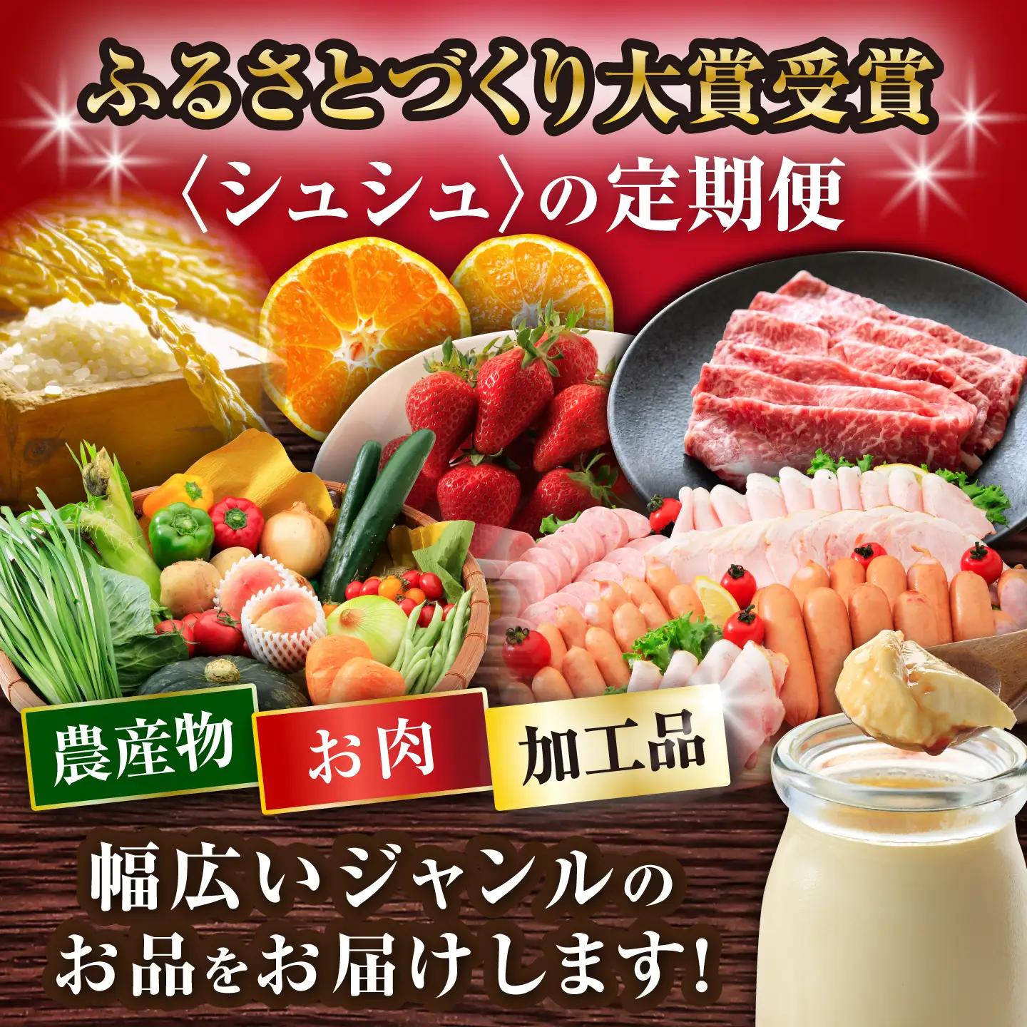バラエティ定期便 人気セレクトBコース 12回 大村市産  [ACAA123]