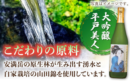 【全6回定期便】平戸美人大吟醸と福鶴純米吟醸【福田酒造】[KAD277]