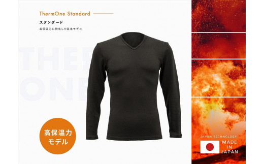 
                  ThrmOne（サーモワン）「暖撃」スタンダードモデル　Vネック長袖シャツ　BLACK　メンズ
                