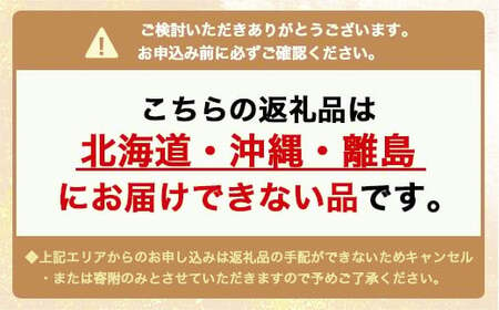 はりたや謹製 超厚切アトランティックサーモン西京漬 20切セット ※北海道・沖縄・離島への配送不可