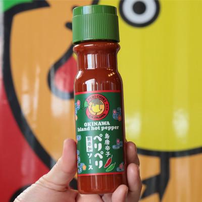 ふるさと納税 北中城村 【沖縄県産】島唐辛子ペリペリソース 150ml×3本セット 【ペリペリチキンOKINAWA】 |  | 03