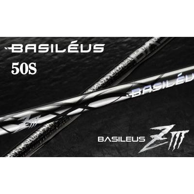 ふるさと納税 松前町 ゴルフ用カーボンシャフト Basileus Z lll 50-S|ゴルフ シャフト ゴルフグッズ