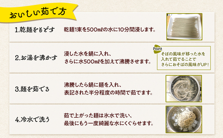 B01-003 ながいきそば乾麺（細麺）200g×11袋