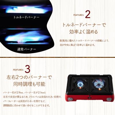 ふるさと納税 加西市 アラジン レッド ポータブルガス カセットコンロ kama-do  [No5698-1539] |  | 03