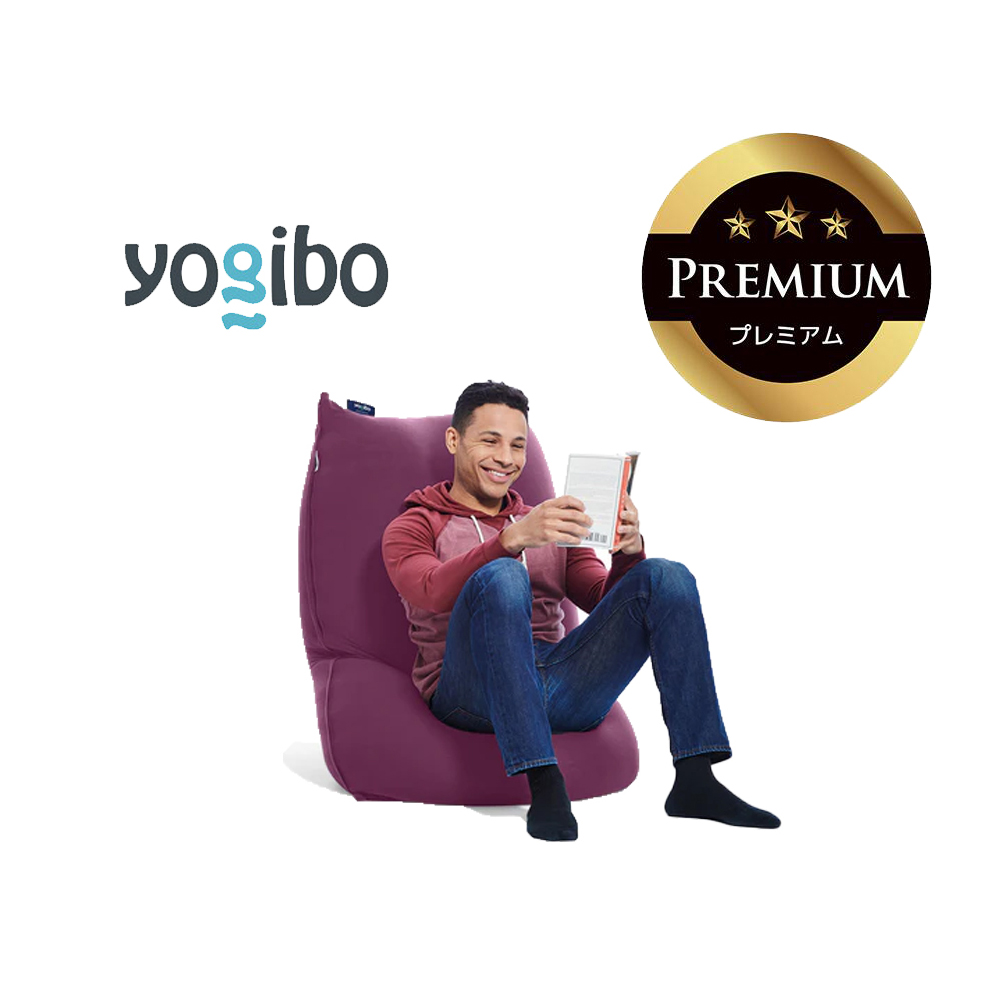 Yogibo Lite Premium ディープパープル│送料無料 全国配送離島含 ビーズクッション カバー 洗える（ヨギボー ライト プレミアム）
