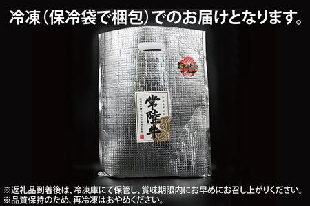 常陸牛 カルビ 焼肉用 約780g (3～5人前) ( 茨城県共通返礼品・茨城県産 ) ブランド牛 茨城 国産 黒毛和牛 霜降り 牛肉 冷凍_CY006
