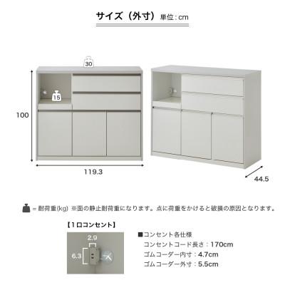 ふるさと納税 大川市 キッチンカウンター 幅120cm 高さ100cm 奥行45cm ブラック 木目【クリアII】 |  | 03