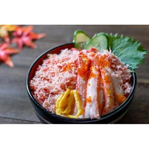 【先行予約】紅ずわいがに（ボイル）2枚（1.0kg以上）|紅ズワイガニ