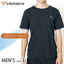 【ふるさと納税】リフレッシュTシャツ（メンズ）　Lサイズ ／ ベネクスリカバリーウエア 休養時専用ウェア 健康 安眠 送料無料 神奈川県