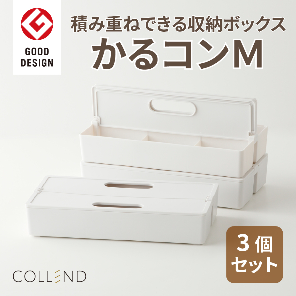 かるコンM[099N05]