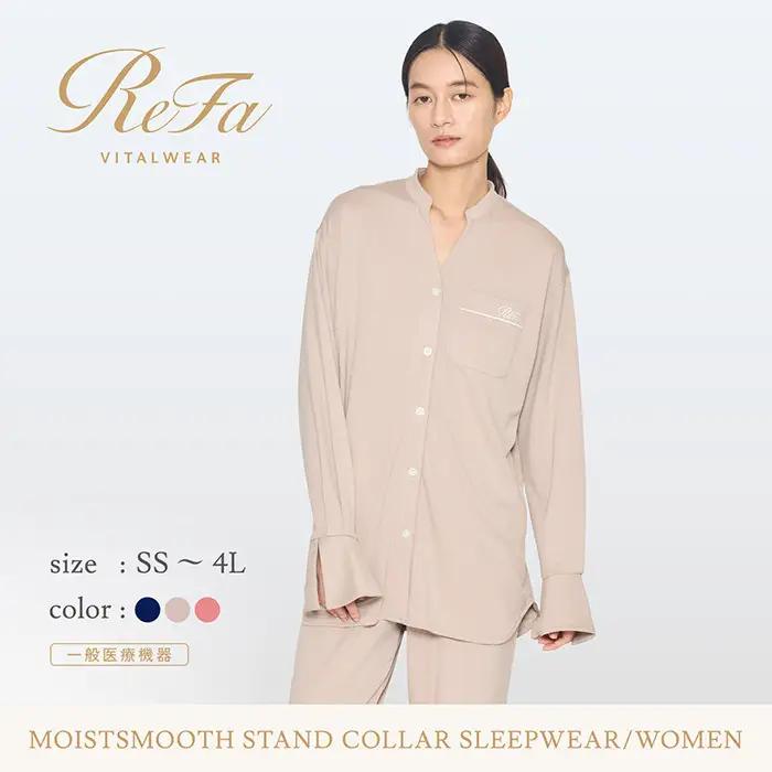 【ピンク Sサイズ】リファ バイタルテック モイストスムース スタンドカラースリープウェア/WOMEN