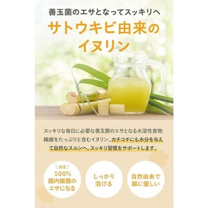 子ども整腸粉末サプリ kids surukkiri powder/キッズ スルッキリ パウダー[子供のおなかの不調に 健康食品 水溶性食物繊維 有胞子性乳酸菌 ビタミンD オリゴ糖 アレルギーフリー]