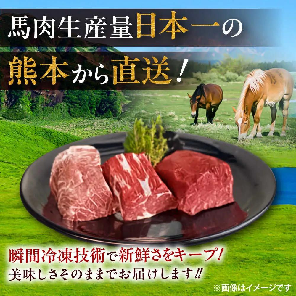 馬ウマ 焼肉セット (4から5人前) 合計 約800g 馬焼き[BHAC008]