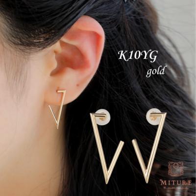 ふるさと納税 山梨県 【山梨県】【ジュエリー】K10 triangle/トライアングル ピアス