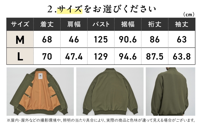 ブルゾン ファッション 服 洋服 シルク 洗えるシルク ジャケット アウター メンズ レディース ユニセックス ポケット付き