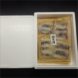【B1-130】真アジフィレの西京漬