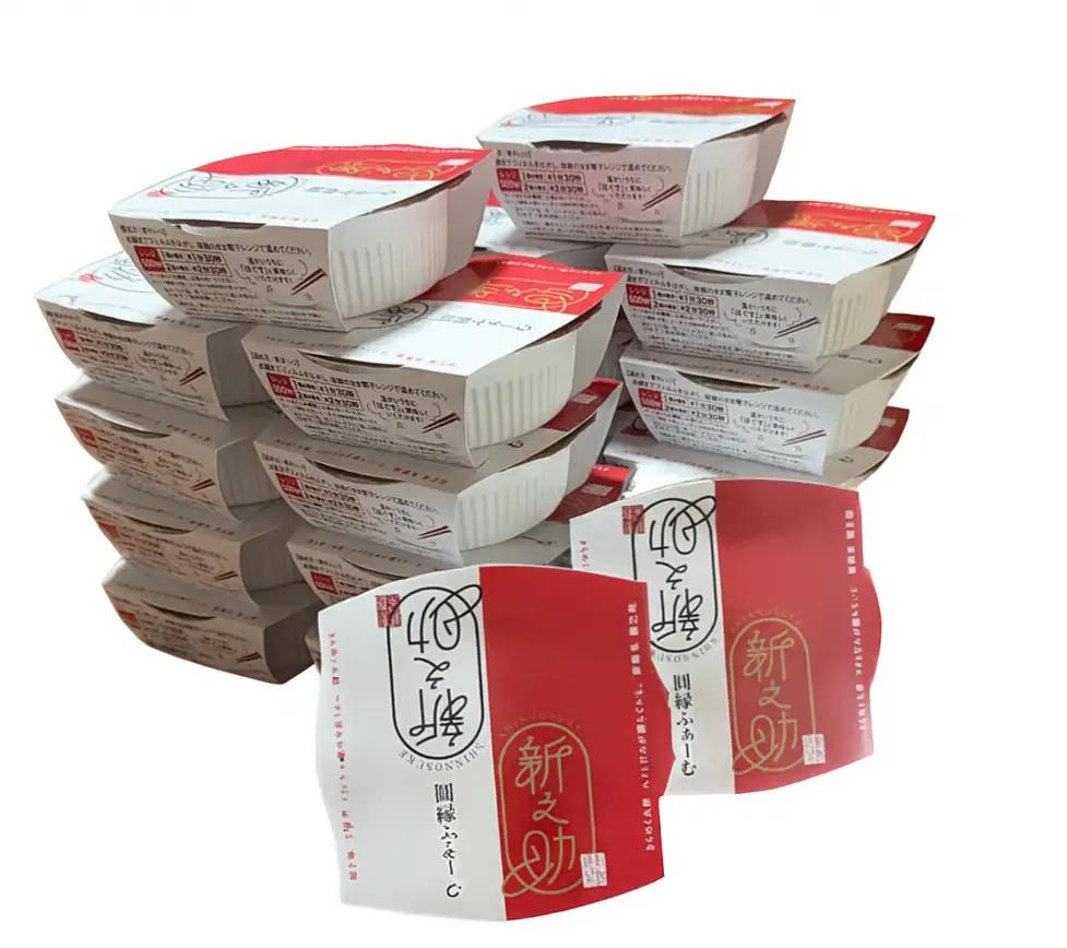 新之助パック ご飯 150g × 20パック 米 白米 艶やか 甘み 保存食 簡単 手軽 新潟県 阿賀野市 こめ コメ 3D11015