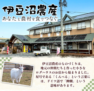 「ごちそう定期便」（加工品・野菜コース6ヶ月コース）