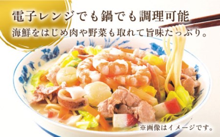 【本格追求】プレミアム 海鮮 ちゃんぽん ・ 皿うどん 計 4食 (各2食 ) / ちゃんぽん チャンポン 皿うどん 海鮮 麺 長崎ちゃんぽん スープ付 / 南島原市 / こじま製麺 [SAZ004]