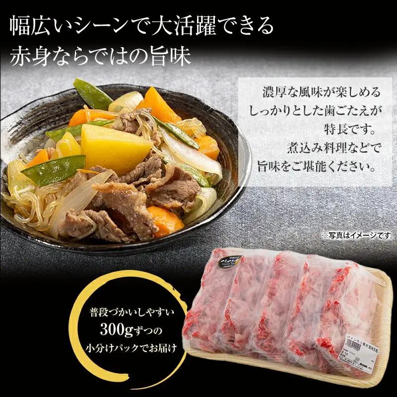 牛肉 こま切れ 牛肉[黒毛和牛 パイン牛 1.5kg 宮崎県産]