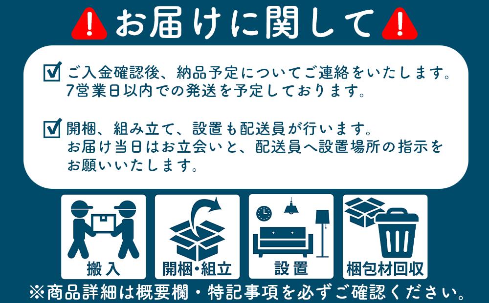 サイドボード 180cm リスボン：ブラック【モーブル／大川家具】