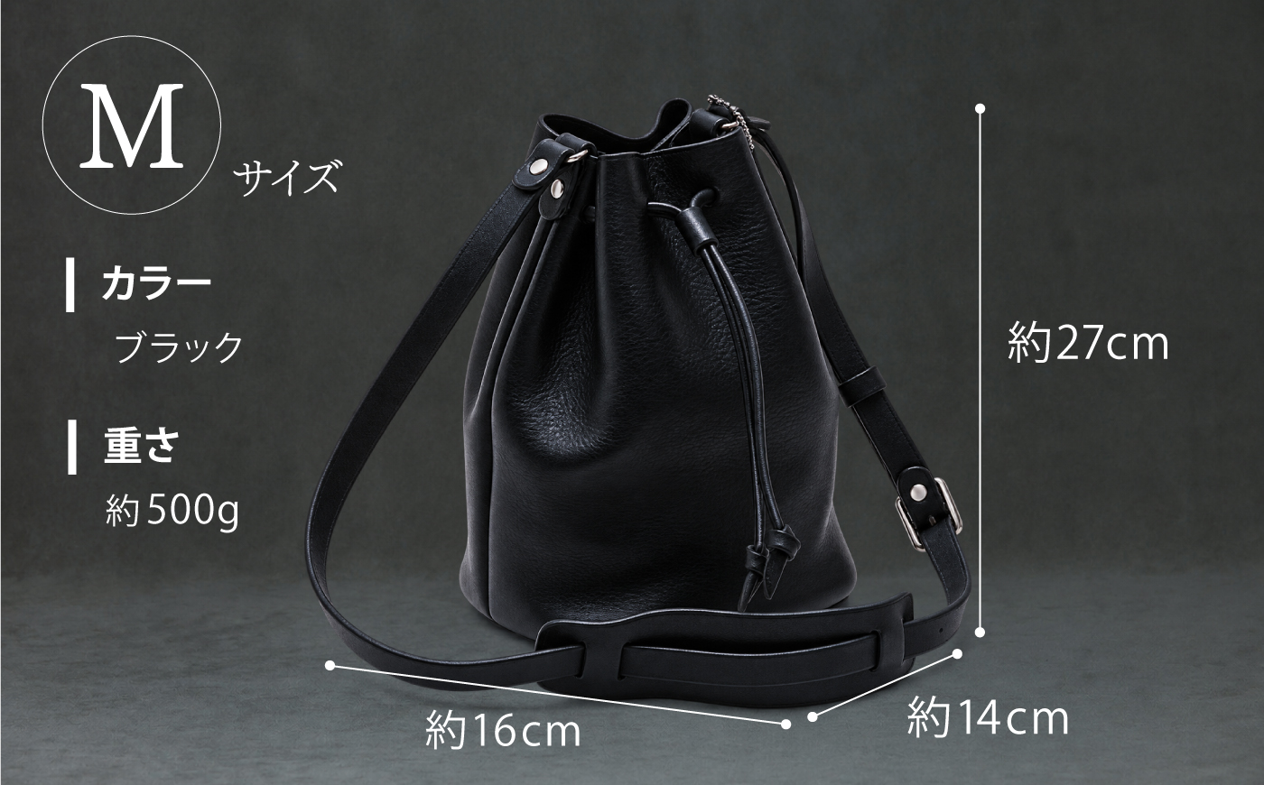 巾着ショルダーバッグM(ブラック) / レザー ショルダー ショルダーバッグ BAG bag バック バッグ 革 ギフト 巾着 きんちゃく / 諫早市 / 伊東製靴店 [AHCN019]
