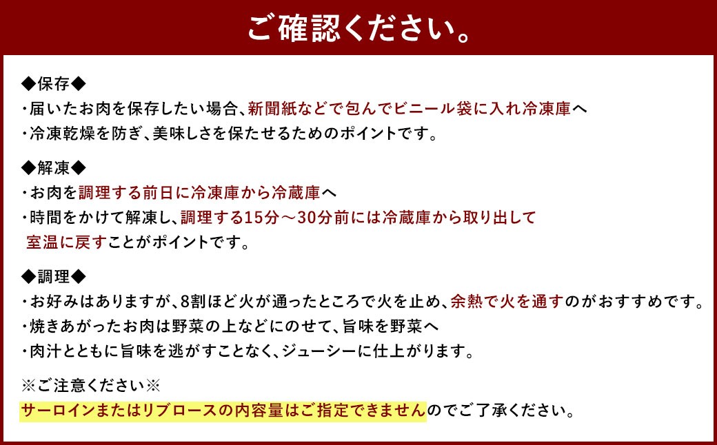 【数量限定博多和牛】ロース焼き肉用 約500g