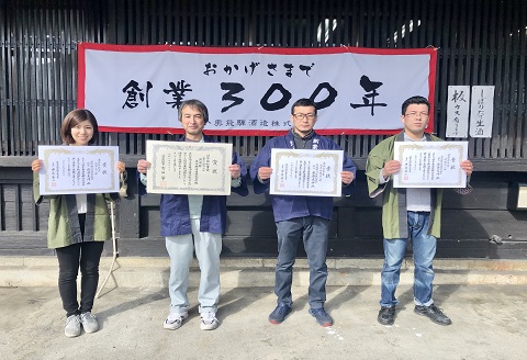 奥飛騨 大吟醸 OD-50（1.8L 1本）贈答 日本酒 奥飛騨酒造 下呂温泉 【16-5】