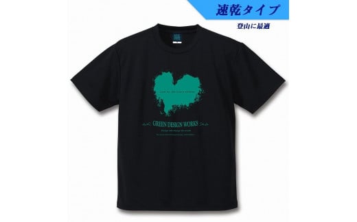 屋久島ウィルソンハートTシャツ (速乾生地タイプ) 黒地-緑インク：Mサイズ