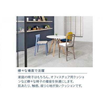 ふるさと納税 大府市 エアウィーヴ クッション ネイビー　座布団 ざぶとん 洗える |  | 03