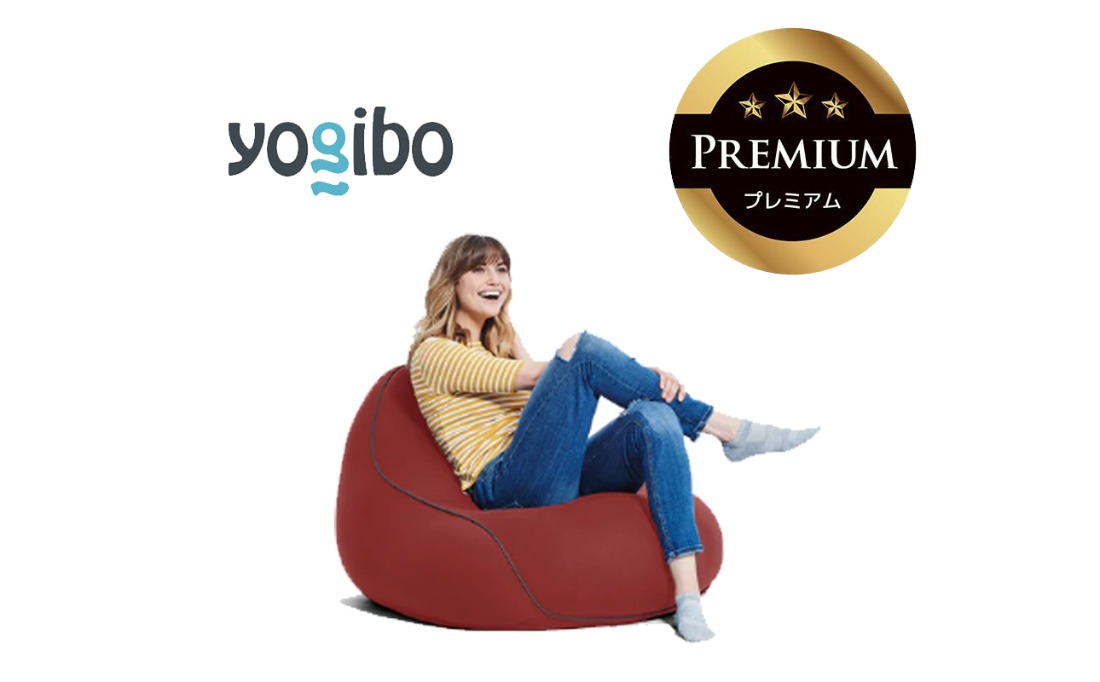 Yogibo Lounger Premium（ヨギボー ラウンジャー プレミアム）＜ワインレッド＞【ビーズクッション ビーズ 座椅子 椅子 クッション ビーズソファー ビーズソファ 新生活 プレゼント インテリア 家具 ベッド ゲーム】-[G764-2]