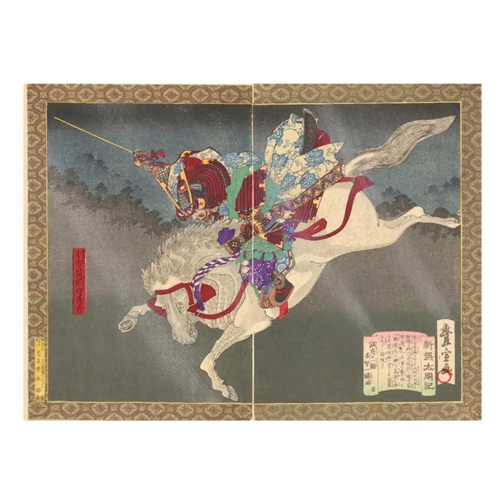 オリジナル【レプリカ浮世絵（2枚絵）歌川豊宣作「新撰太閤記 秀吉」】／名古屋刀剣博物館