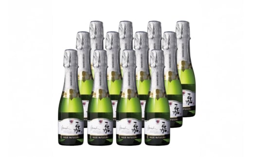 スパークリング 高畠ワイナリー 嘉 yoshi スパークリングワイン 200ml 12本 [小田部商店 山形県 高畠町 tk06ayt180103] ミニボトル 辛口 お酒 酒 ワイン
