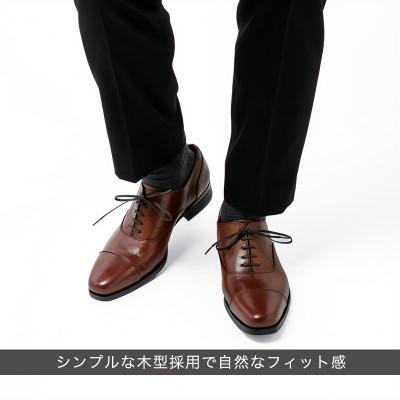 ふるさと納税 大和郡山市 ヤマトイズム 25.5cm ブラウン ビジネスシューズ 紳士靴 牛革 YAP600 倭イズム |  | 03