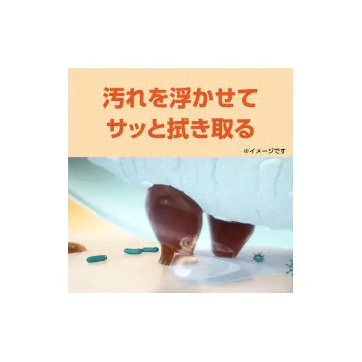 キレキラ！キッチンクリーナー　徹底キレイおそうじシート　20枚