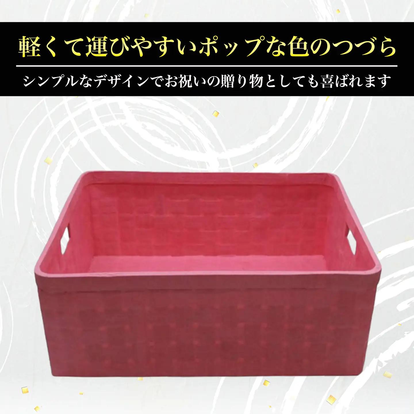 てもちつづらPOP ピンク つづら