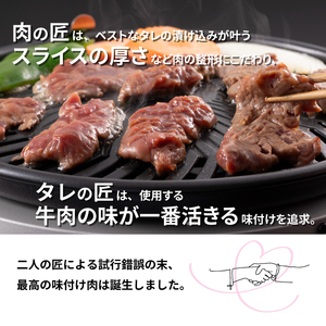 大正7年創業 老舗肉屋の本気！ 味付き牛ハラミ 400g 4袋 【肉の横沢】／ 肉 牛肉 牛ハラミ 牛はらみ ハラミ はらみ 味噌 みそ 味噌味 みそ味 ４００ｇ 1600g １６００ｇ 真空 真空パ