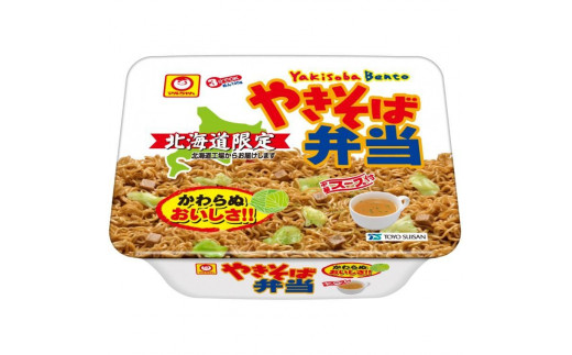 【2回定期便】＜東洋水産北海道工場＞マルちゃん「やきそば弁当」12食入り 1ケース