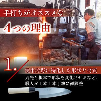 ふるさと納税 須崎市 日本三大刃物「土佐打ち刃物」出刃包丁(刃渡りサイズ15cm)白紙2号【オンリーワンの逸品】 |  | 01