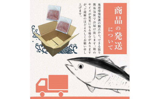 訳あり ネギトロ 500ｇ（500ｇ×1袋）