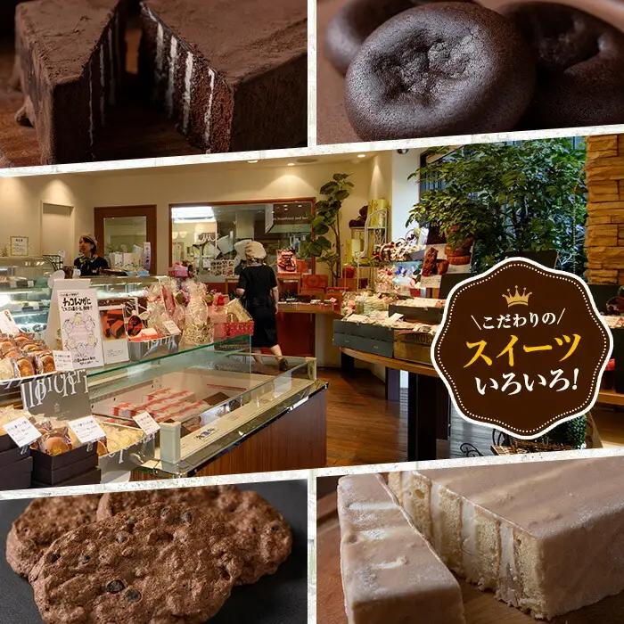 食べきり！チョコレンガ ５個セット チョコレートケーキ【00-012-04】