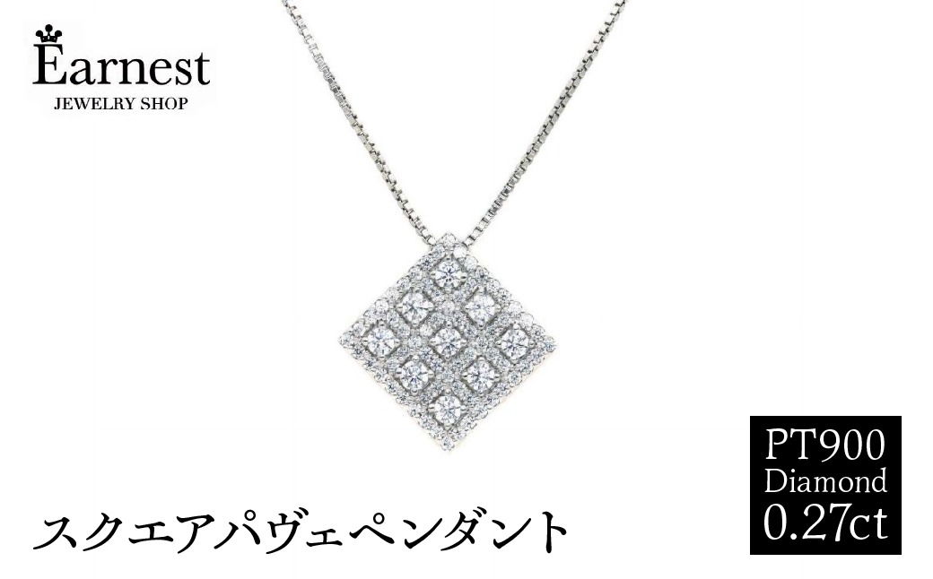 プラチナ900 ダイヤモンド 1.0ct スクエアパヴェペンダント KP-121 SWBO002
