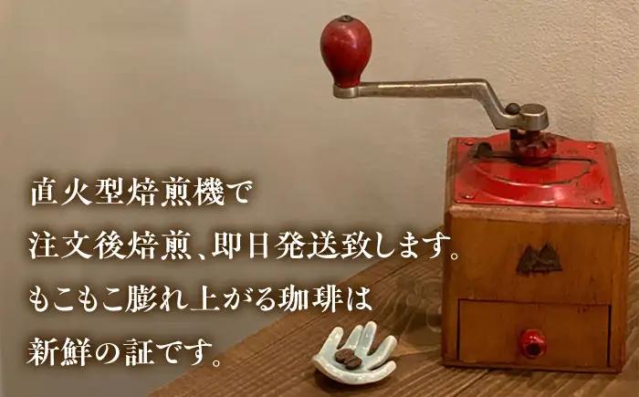 【お中元対象】コーヒー ブレンドビターセット400g×2 計800g (中深煎り・挽粉) コーヒー BLBC007