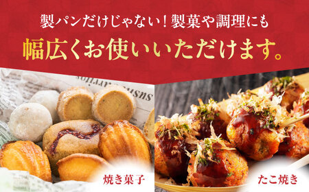 【先行予約】【栽培期間中 農薬・化学肥料不使用】ミズホチカラ 米粉1kg /鶴ノ原北川農園[UDL030]