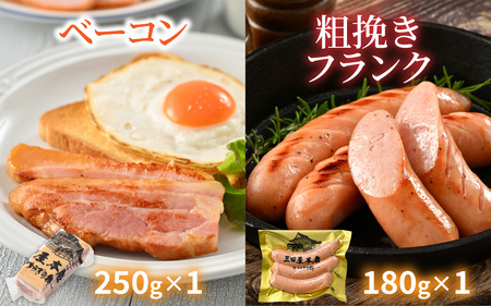 三田屋本店ロースハム5種詰合せ ／ ハム ロース ロースハム ハム詰め合わせ セット 贈答 贈答用 ギフト 歳暮 お歳暮 おためし 冷蔵