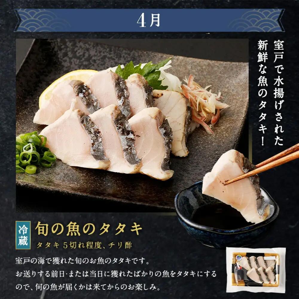 【定期便/6回】 惣菜 定期便 [hn051]